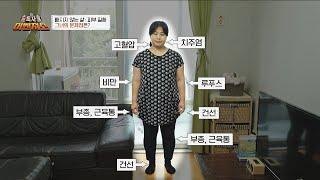 비만과 각종 질환으로 건강을 무너뜨리는 '체내 산성화'의 원인! | 중독자들 어벤져스 27회 | JTBC 240921 방송