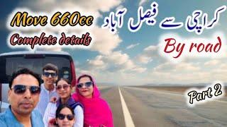 Karachi to faisalabad by car | pakistan tour on move 660cc ||faisalabad  motorway