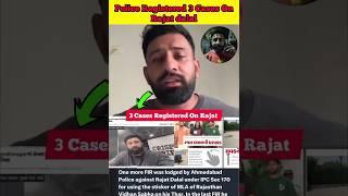 Multiple police cases on rajat dalal  - Rajat Dalal arrested #shorts