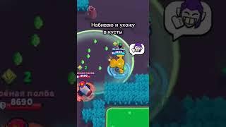 Актив покинул чат 360p