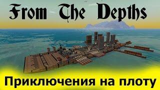From The Depths: Выживание на плоту с LUA-ракетами/торпедами