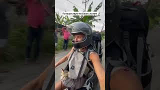 «В ладу с миром». Блог о жизни на Бали, путешествия, целебных практиках и просто радостных моментов