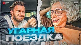 УГАРНАЯ ПОЕЗДКА К ЗАГОРОДНОМУ ДОМУ! | КОРЕШ ИЗБ*Л ДАНИЛУ ГОРИЛЛУ