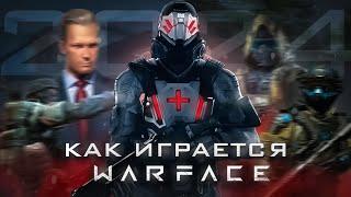 СТОИТ ЛИ ИГРАТЬ ВАРФЕЙС В 2024 / ПУТЬ НОВИЧКА WARFACE