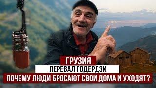 Грузия 2019. Почему все едут в ГРУЗИЮ? Бухаем чачу!