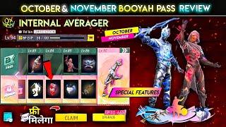 Next October & November Booyah Pass | Next Booyah Pass Free Fire | October Booyah Pass Free Fire