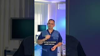 Как правильно подготовиться к колоноскопии?