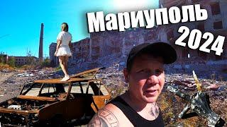 Мариуполь 2024!!!Забрели в запретную зону АЗОВСТАЛЬ!!!Что стало с городом???