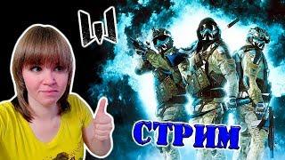 МОЯ ИГРА: WARFACE - ЛЮБИМЫЙ ИНЖЕНЕР НА PVP │ РОЗЫГРЫШ ПИН КОДОВ