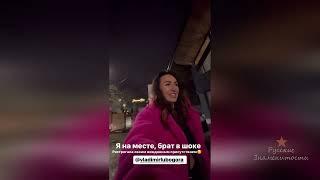 Екатерина Малафеева прилетела к брату на день рождения сюрпризом