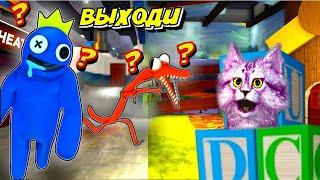  ЭКСТРЕМАЛЬНЫЕ ПРЯТКИ ОТ РАДУЖНЫХ ДРУЗЕЙ В РОБЛОКС ► Rainbow Friends Prop Hunt Roblox -Котёнок Плей