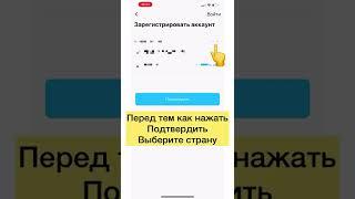 Подключение Смарт часов к приложению wearfit pro