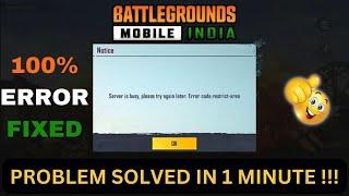 How To Fix BGMI Server is Busy Please Try Again Later Error Code: Restrict Area EMULATOR