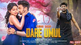Dare Umul | New Santhali Video Song 2025 | Romeo Baskey, Rajlaxmi & Arun