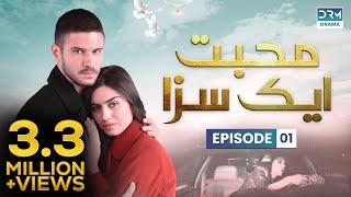 Turkish Drama in Urdu | Never Let Go Episode 01 | Mohabbat Ek Saza | UA1O