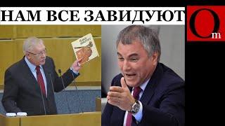 Почти 100 миллиардов рублей на чебурнет и "духовные ценности"