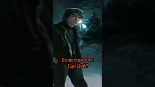 Перемен, мы ждём перемен