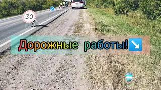 поездка в Александрополь 4-6 км от п. Фёдоровка