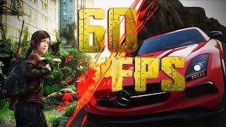 30 FPS vs 60 FPS - po co nam 60 klatek na sekundę w grach? [tvgry.pl]