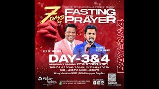 LIVE - 9th Dec 2021 || Day 4 Morning Session - 7 Days Fasting & Prayer || Prophet Justin George