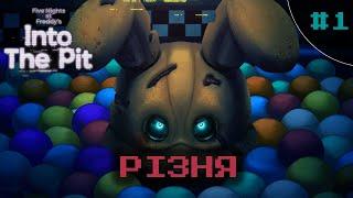 FNAF: Into The Pit | Батько Абюзер #1