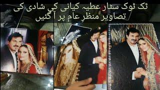 Tiktok Superstar Attiya Kiyani's daughter showing her parents Wedding pictures