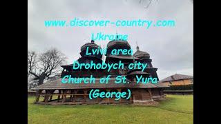 Ukraine; Lviv region; Drohobych city; Church of St. Yura (George)