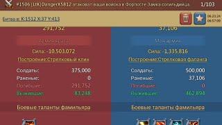 Отдал 500к самов подписчику! Война на Убийце госов!