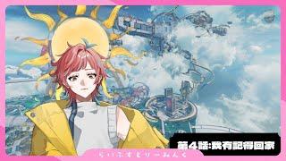 【突發】偷偷摸摸來工商玩遊戲