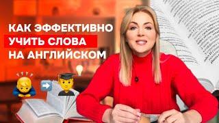 80% изучающих английский не знают эти методы