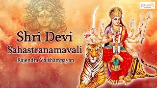 Live: Navratri Special | 1000 Names of Maa Durga | Devi Sahastranamavali | देवी सहस्त्रनामावली