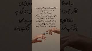 Quotes #knowledge #deepwords #goldenwordzofficial #poetry #love