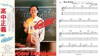 "We're All Alone" - Masayoshi Takanaka (Jazz Guitar Transcription)