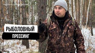 Рыболовный прессинг | иллюзии и реальность | тяжелый джиг на который некого ловить