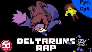 DELTARUNE RAP "I CAN DO ANYTHING" (RUS. SUB.) | Рэп по игре Deltarune "Я могу что угодно" (Рус. Суб)