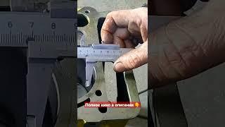 Диаметр цилиндра