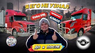 Перекрас и тюнинг Volvo VNL для блогера. Дальнобой в шоке Вольво ВНЛ шикарна #CustomTruck18