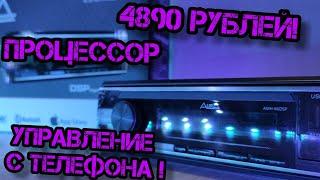 почему стоит купить - AMH-66 DSP - самый бюджетный процессор!