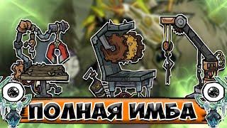 ЛУЧШЕЕ ОРУЖИЕ В ИГРЕ  - Don't Starve Together| DST| ДСТ