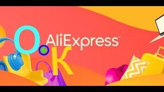 AliExpress  и наш помощник 