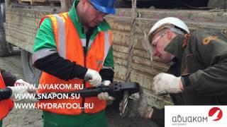 Тросорез WMC 1250 компании Enerpac Hydraulic Wire Rope Cutter