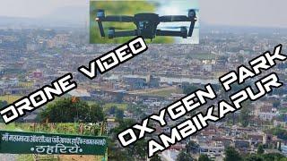 Ambikapur Oxygen park Vlog। Drone Video।#Amazing_vlog