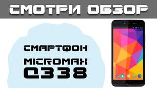 Смартфон Micromax Q338 Canvas Magnus 2