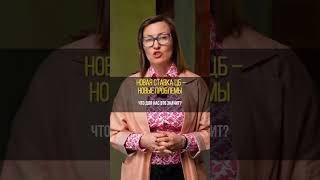 Новая ключевая ставка – новые проблемы  #ключеваяставка #недвижимость #чтоделать