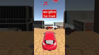 Car Crash Shorts | High Speed Car Crashes #Crash #Shorts #Shortsvideo #214