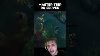 Master tier RU server - Highlights - League of Legends #shorts