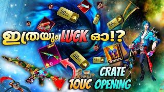 New M416 Crate Opening 10Uc Luck️‍ Untamed Celestial Ultimate Spin Malayalam | Gamer sid