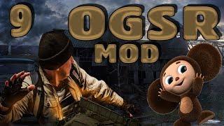 S.T.A.L.K.E.R. - OGSR Mod ч.9 Армейские склады. Встреча с Решалой. Радар. Предупреждение незнакомца.