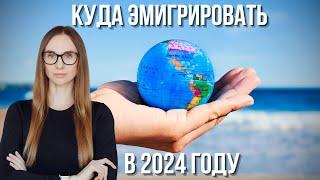 Стоит ли переезжать в Чехию в 2024 году?