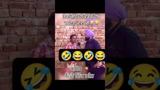 sonu sito wala #viral #youtubeshorts #viral #shortvideo #funnyvideo